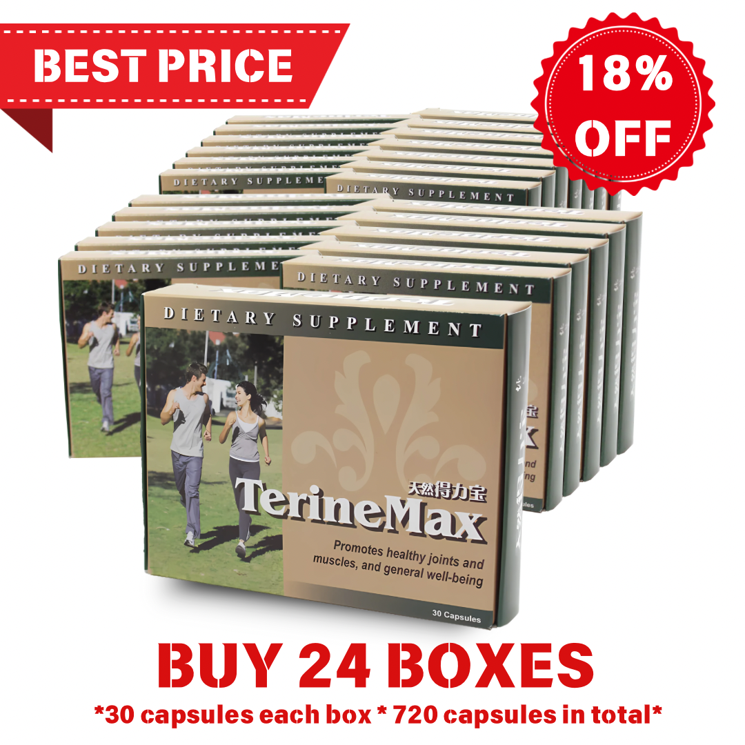 Multiple boxes of TerineMax dietary supplement with promotional text on a white background
